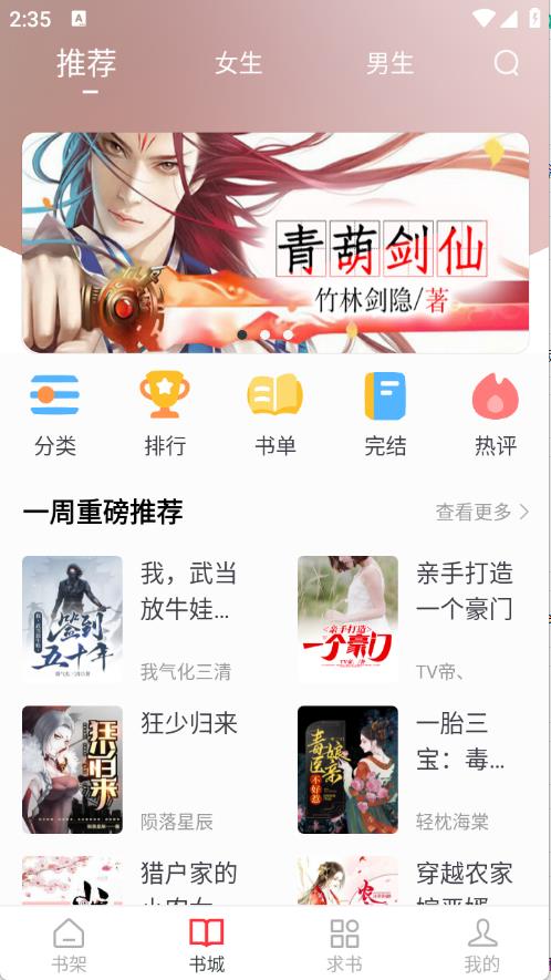 狗狗阅读(图2)