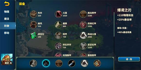 远古群星(图5)