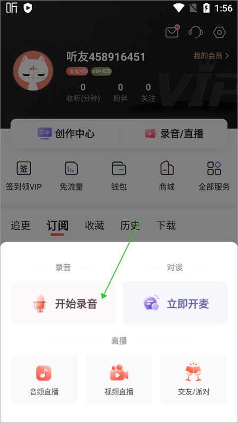 喜马拉雅(图7)