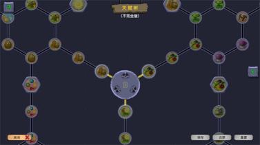 植物大战僵尸重生(图7)