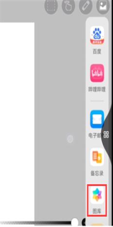 爱笔思画X2025最新版(图2)