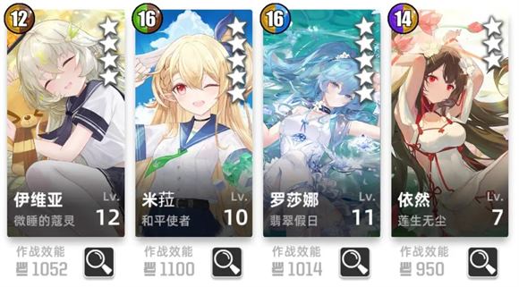百分之一国际服(图16)