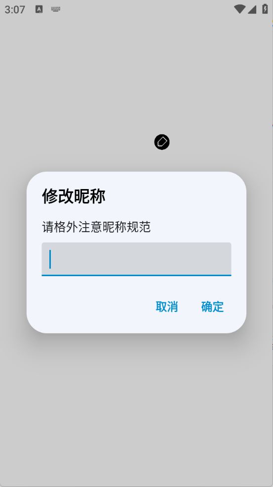 小呆生成器(图2)