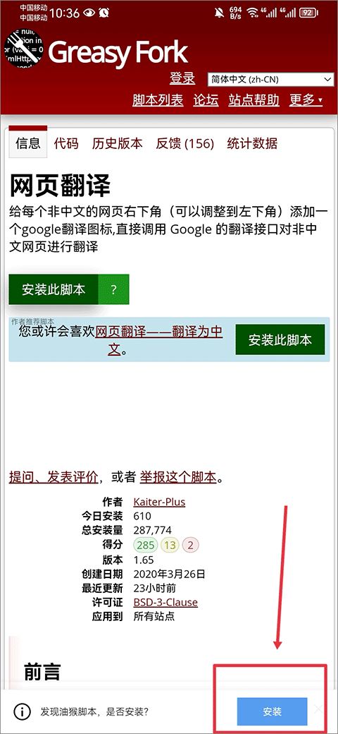 X浏览器(图10)