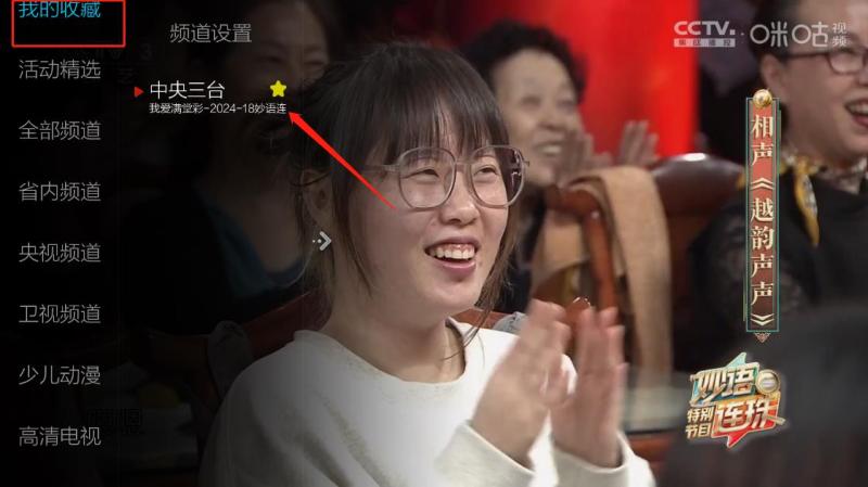 小薇直播(图8)