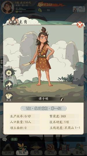 时光大爆炸(图2)
