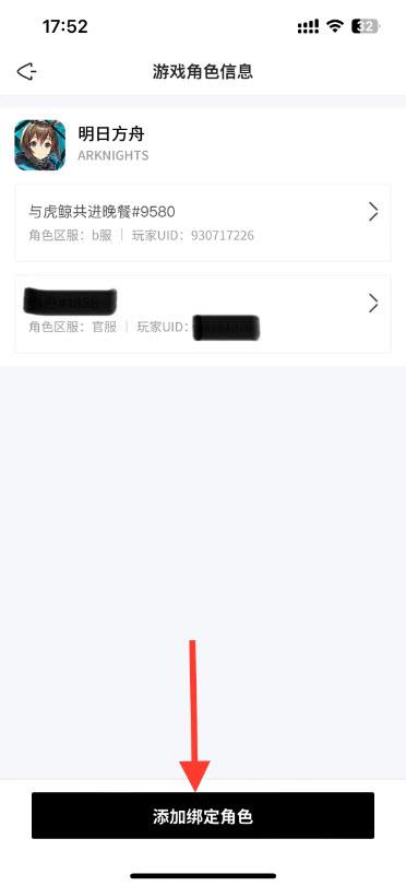森空岛(图8)