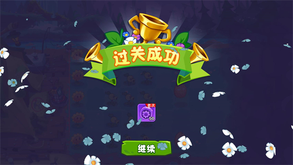 植物大战僵尸3国际版(图6)