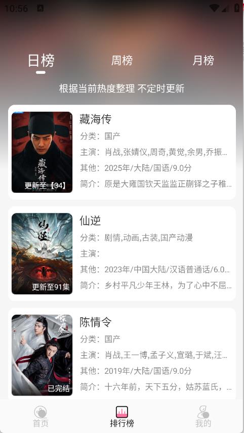 剧圈(图4)