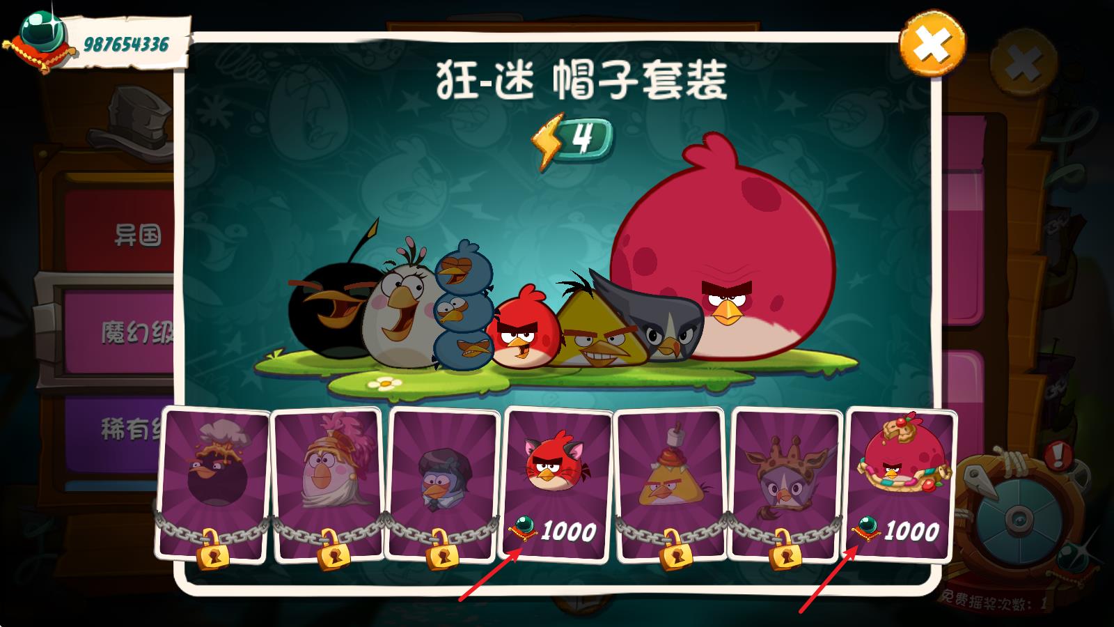 愤怒的小鸟2最新版本(图10)
