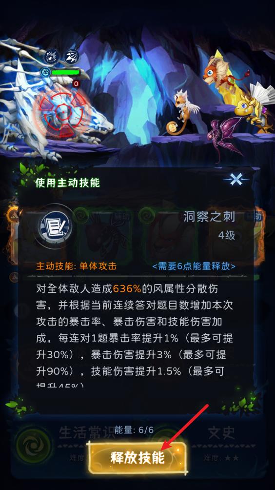 幻兽精灵乐园(图7)