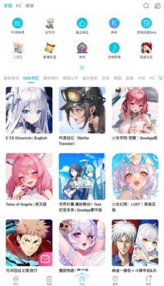 QooApp(图11)