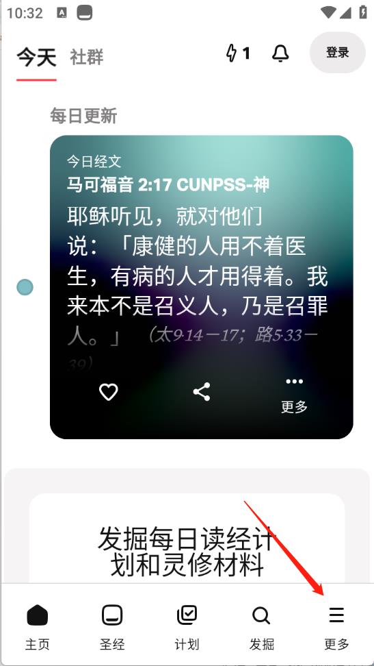 圣经(图1)