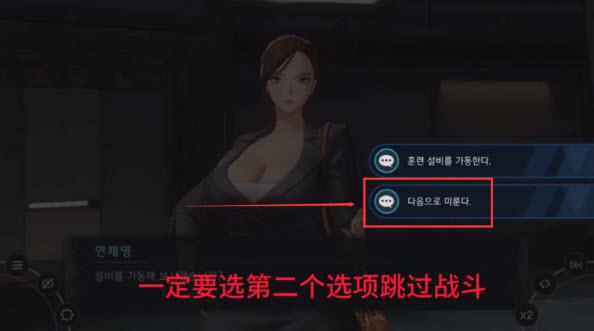地平线行者韩服(图4)