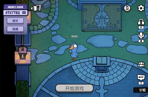 鹅鸭杀国际服(图10)