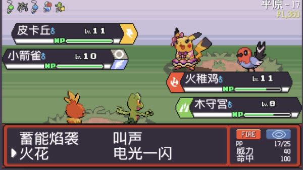 pokerogue(图21)