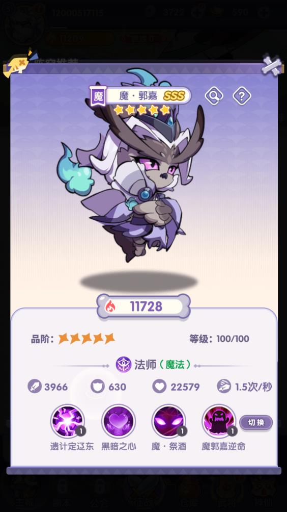 部落大亨(图15)
