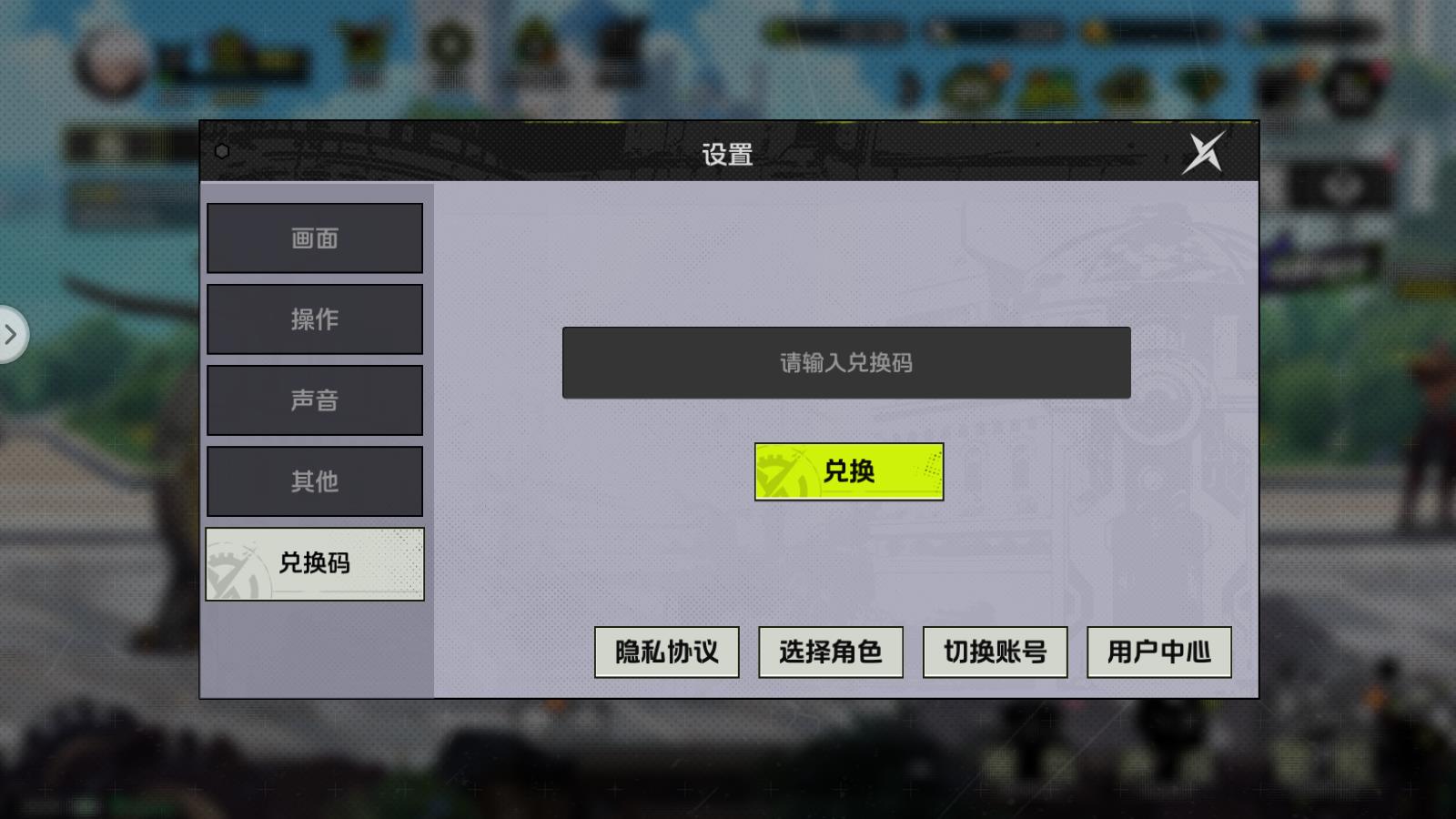 全职觉醒(图2)