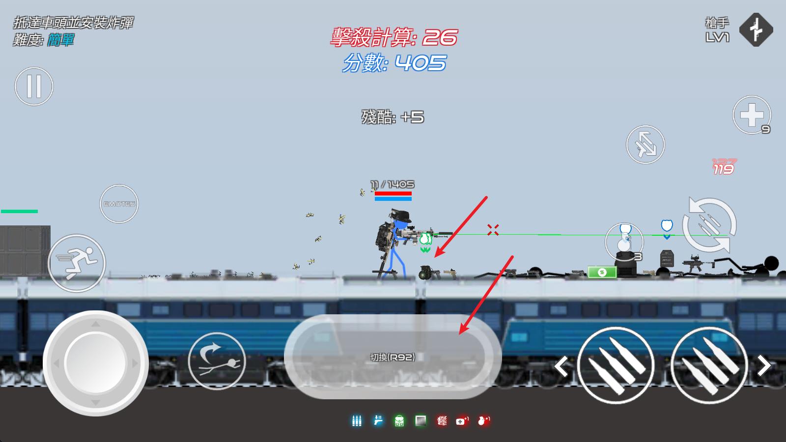 火柴人战争红色打击最新版(图5)