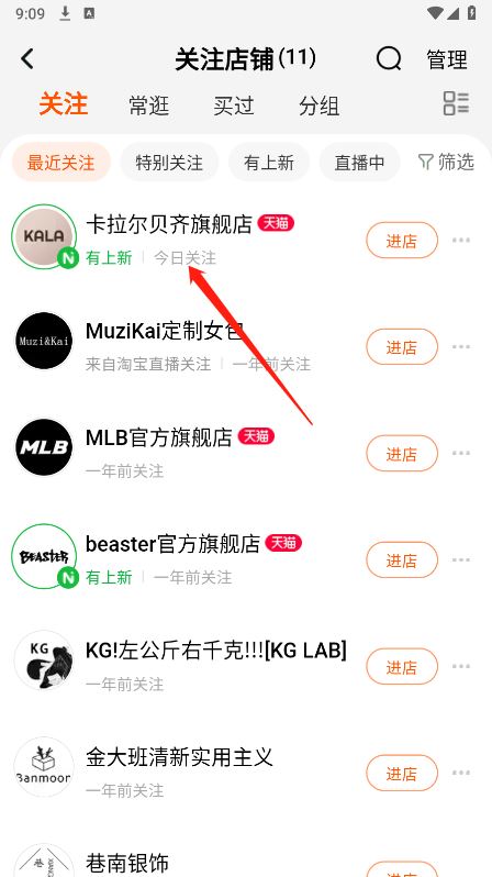 淘宝(图11)
