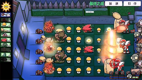 pvzbt(图12)