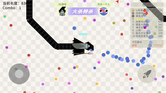 五毒大作战(图4)