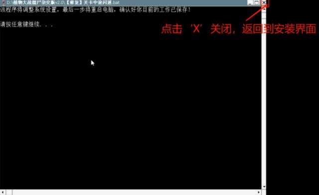 植物大战僵尸杂交版(图12)