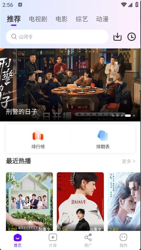 汀兰视频(图2)