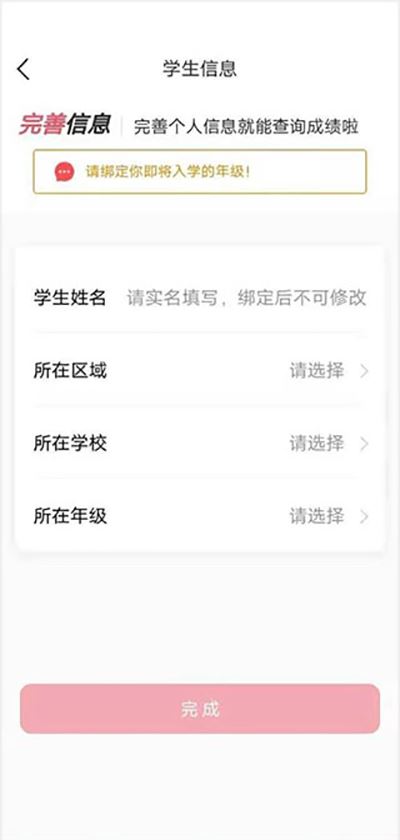 七天学堂(图8)