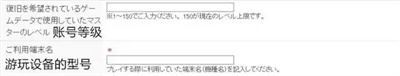 命运冠位指定日服(图16)