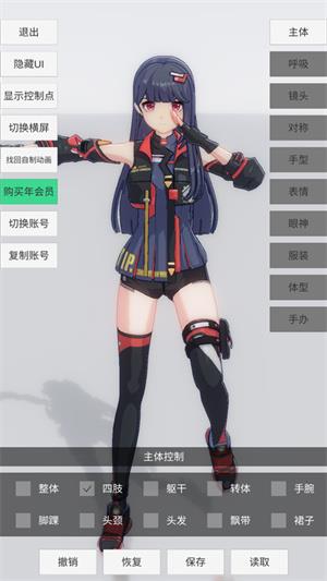 手办模特正版(图3)
