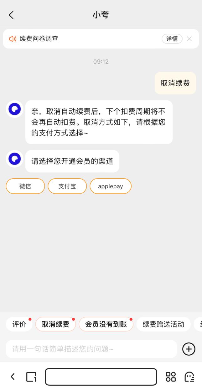 夸克浏览器(图5)