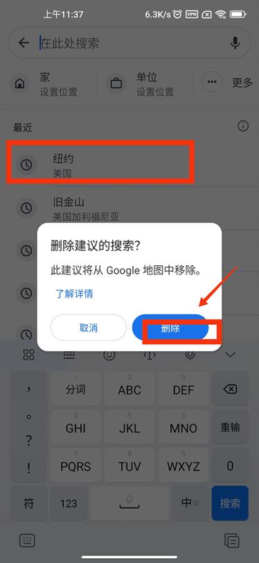 google maps(图6)