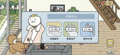 萌宅物语国际版(图6)