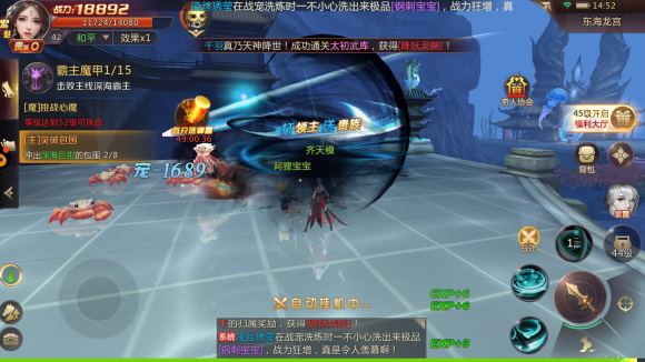剑魂online(图1)