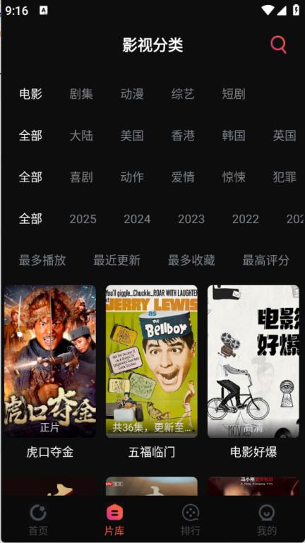 闪影视界(图2)
