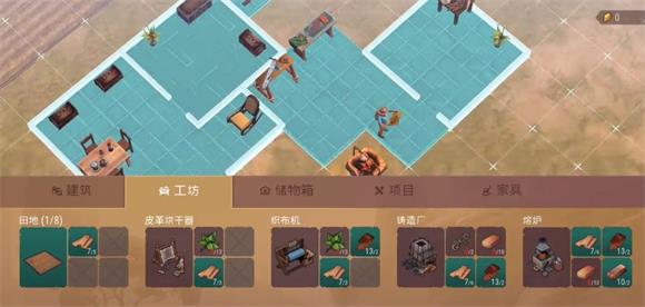 西部土地生存(图5)