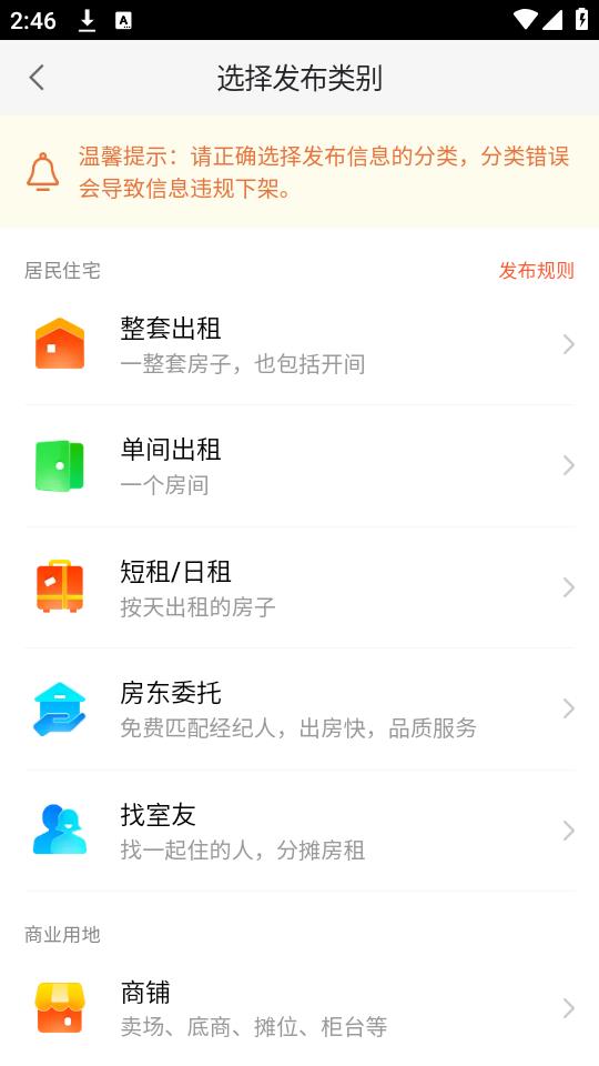 58同城(图4)
