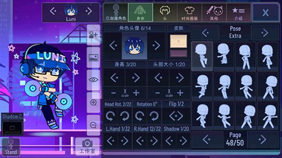加查+plus(图7)
