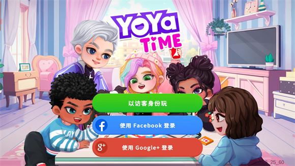 YoYaTime中文版(图2)