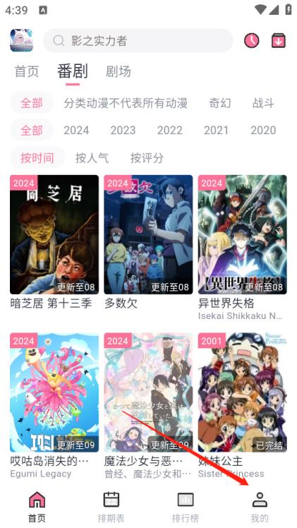 NyaFun(图5)