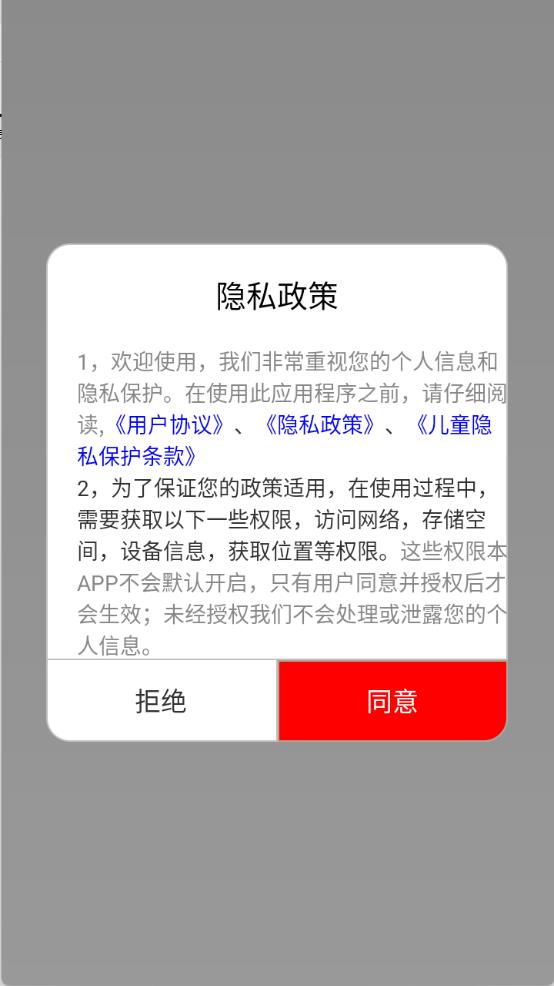 快免有声听书大全(图1)