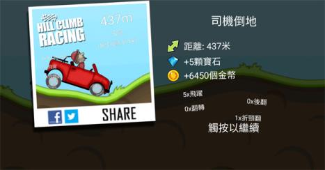 登山赛车国际服(图8)