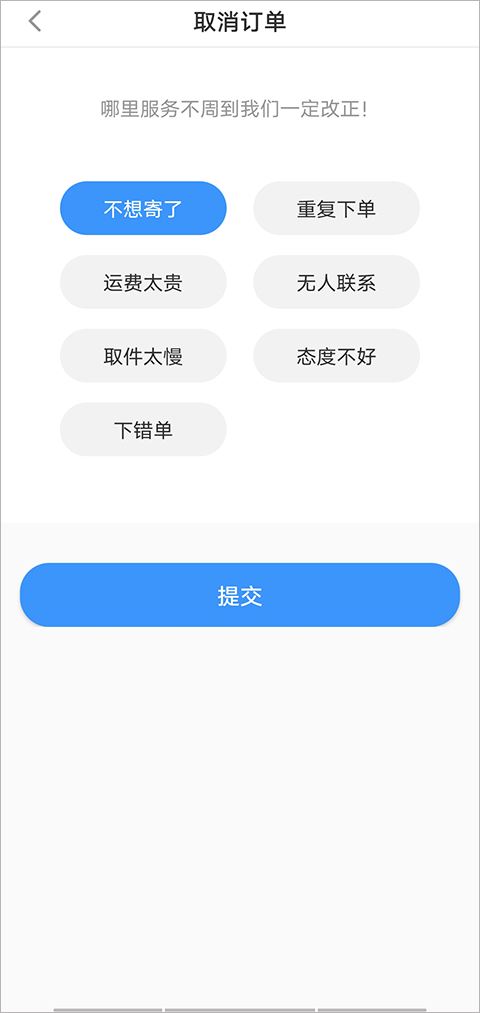 中通快递(图5)