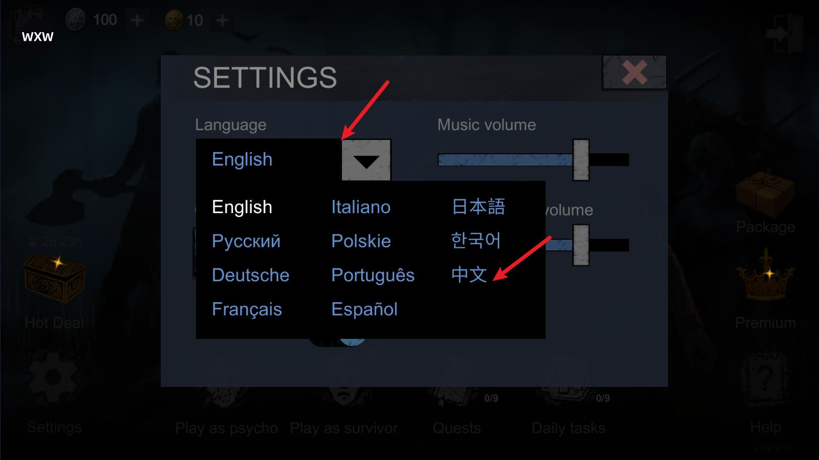 恐怖领域(图3)
