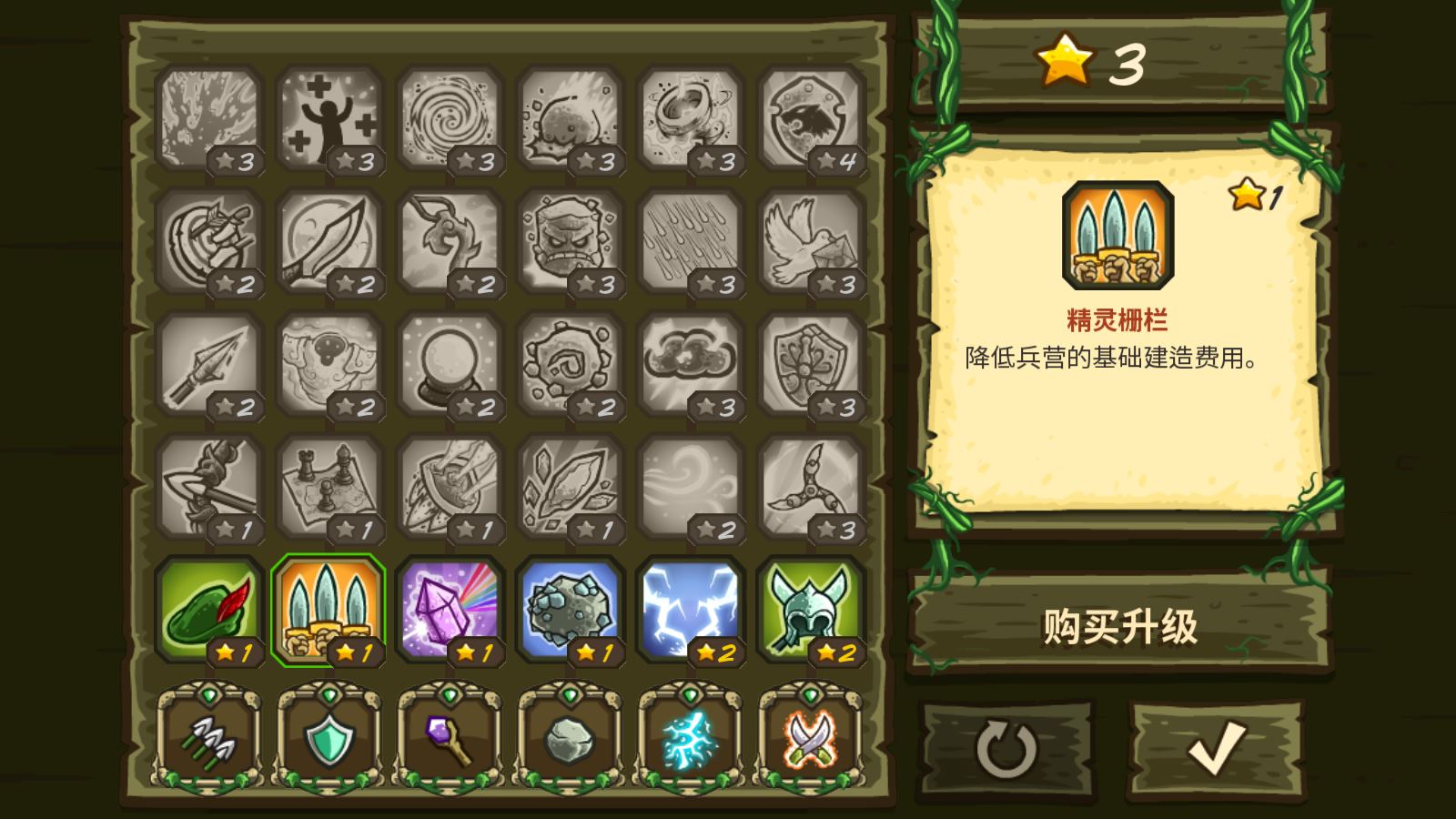 王国保卫战起源(图9)