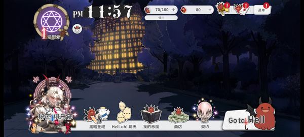 地狱有什么不好国际服(图4)