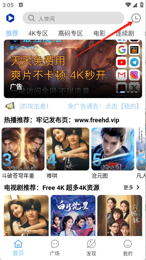 Free4K(图5)