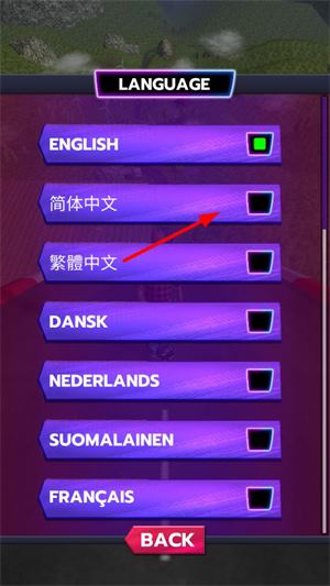 速降比赛联盟(图3)