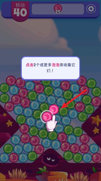 愤怒的小鸟梦幻爆破(图2)